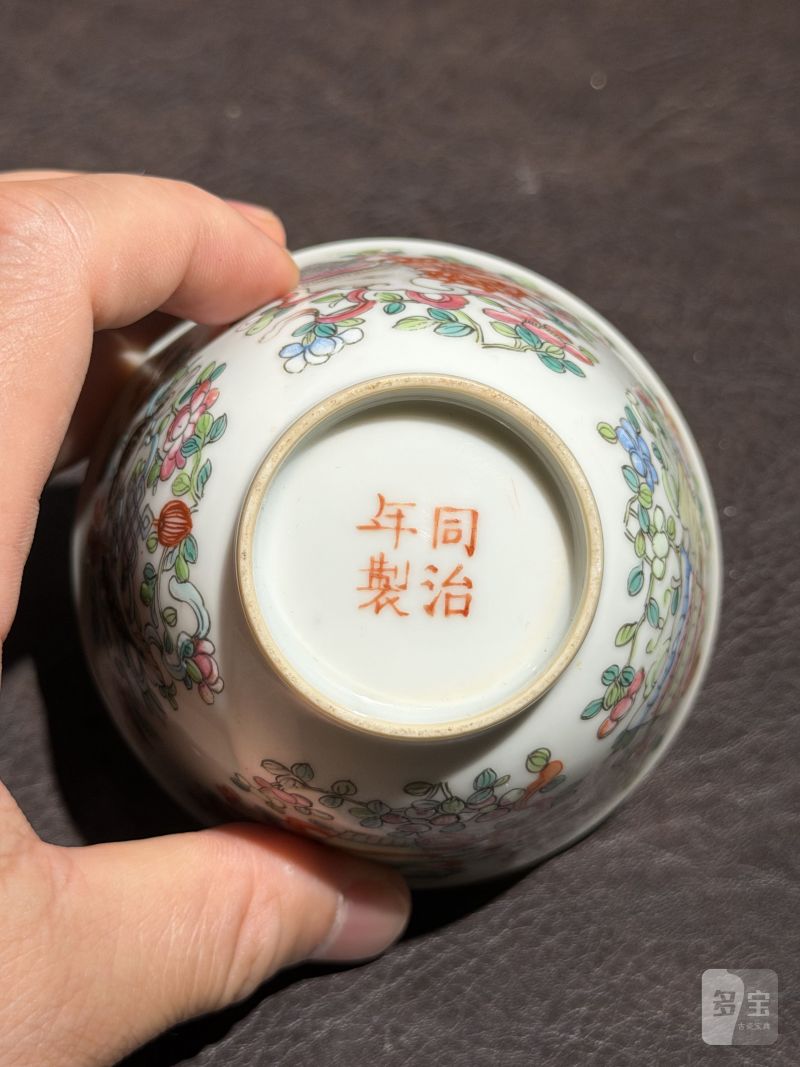 清同治 粉彩八宝杯一对 - 图20
